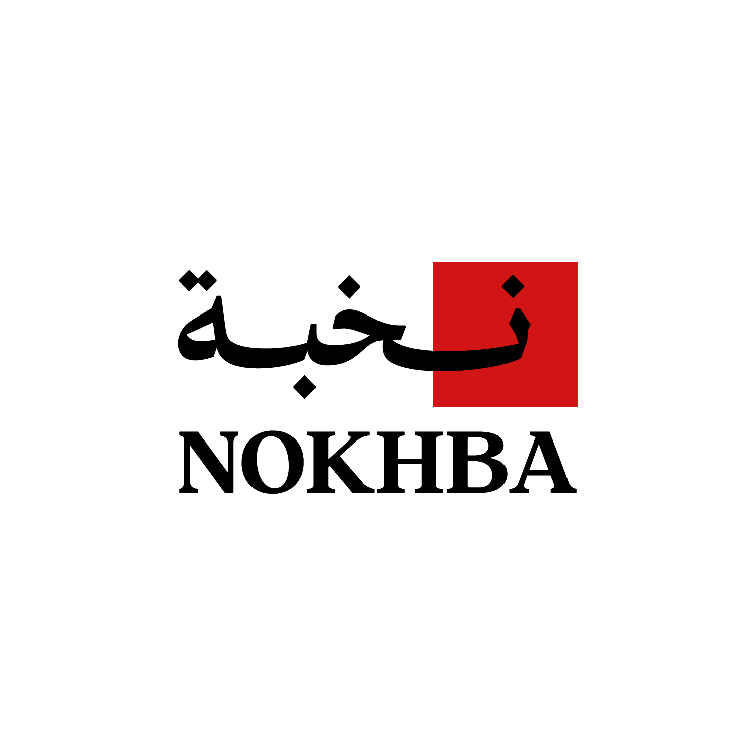 Nokhba Cloud Logo